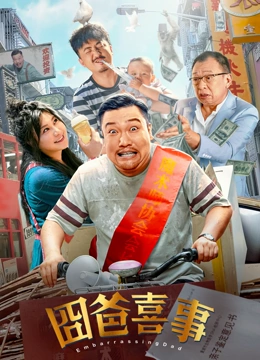 中文字幕欧美激情极品