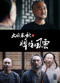 中文字幕欧美激情极品